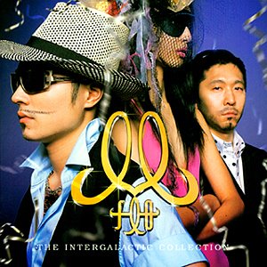 M-Flo (엠플로) / The Intergalactic Collection (2CD)