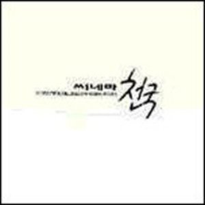 V.A. / 씨네마 천국: 31 Beautiful Melodies From New Movies (2CD)