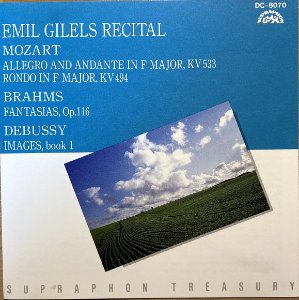 Emil Gilels / Mozart, Brahms, Debussy - Recital