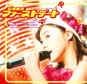 [DVD] Aya Matsuura (마츠우라 아야) / &quot;First Date&quot; 2002.6.02 At Tokyo Kokusai Forum