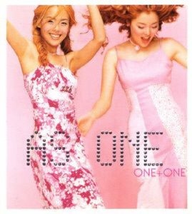에즈원(As One) / 1집-Day By Day (One+One) (2CD)