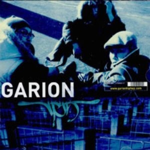 가리온(Garion) / 1집 (2CD)