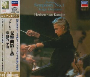 Herbert von Karajan / Brahms: Symphony No.1 Tragic Overture