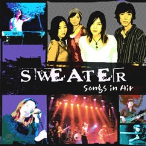 스웨터(Sweater) / 2.5집-Songs In Air