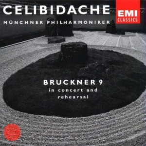 Sergiu Celibidache / Bruckner: Symphony No.9 &amp; Rehearsal (2CD)
