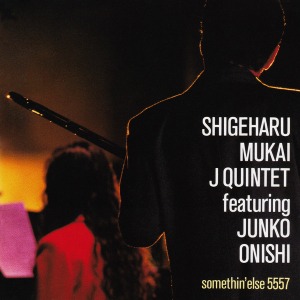 Shigeharu Mukai J Quintet Featuring Junko Onishi / Shigeharu Mukai J Quintet featuring Junko Onishi