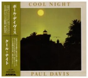 Paul Davis / Cool Night (미개봉)