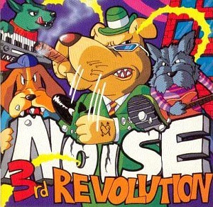 노이즈(Noise) / 3집-Revolution
