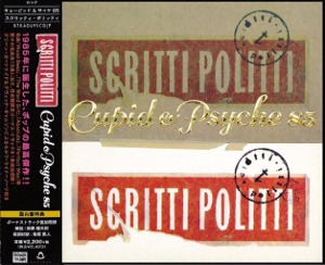 Scritti Politti / Cupid &amp; Psyche 85 (Cardboard Sleeve)