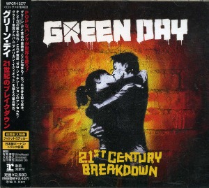 Green Day / 21st Century Breakdown
