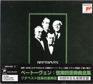 Budapest String Quartet / Beethoven: The Complete String Quartet (8CD)