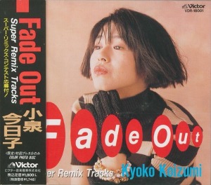 Koizumi Kyoko (코이즈미 쿄코) / Fade Out - Super Remix Tracks