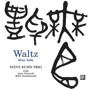 Steve Kuhn Trio / Waltz Blue Side