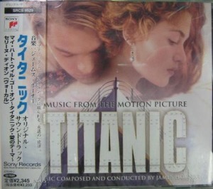 O.S.T. / Titanic (타이타닉)