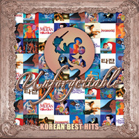 O.S.T. / Disney Unforgettable - Korean Best Hits