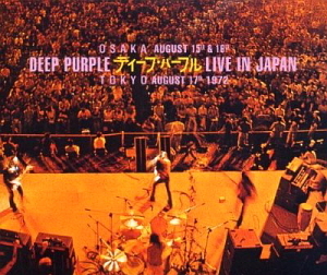 Deep Purple / Live In Japan (3CD)