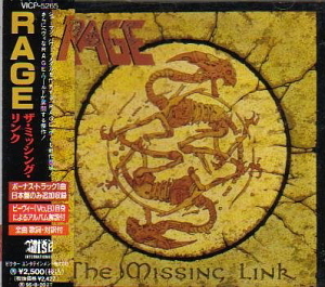 Rage / The Missing Link (BONUS TRACK)