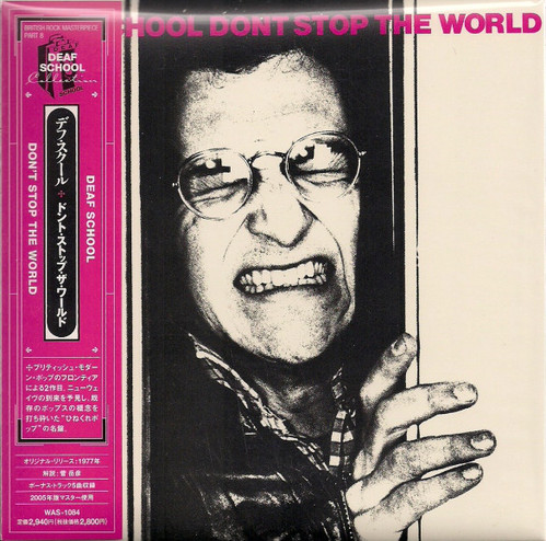 Deaf School / Don&#039;t Stop The World (LP MINIATURE) 