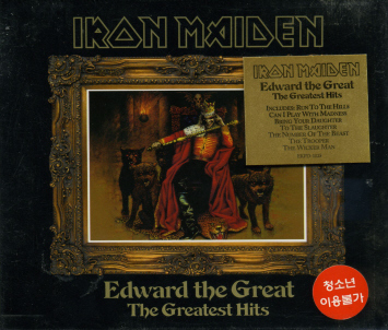 Iron Maiden / Edward The Great: The Greatest Hits (미개봉)
