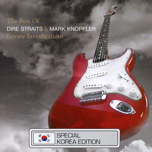 Dire Straits &amp; Mark Knopfler / Private Investigations: The Best Of Dire Straits &amp; Mark Knopfler (미드프라이스 특별반, 미개봉)