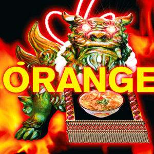 Orange Range (오렌지 레인지) / Best: Orange (초회한정 28P 사진집 + 아웃박스 사양) (미개봉)