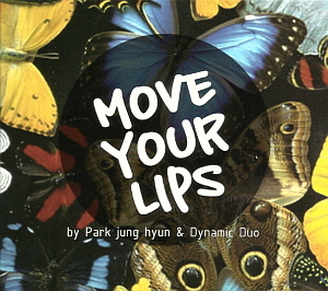 박정현 &amp; 다이나믹듀오 / Move your lips (DIGITAL SINGLE)