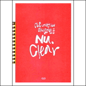 씨엘씨(CLC) / Nu.Clear (4th Mini Album) (싸인시디)