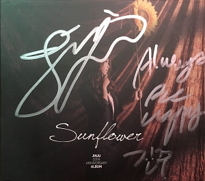 진주 / Sunflower (20주년 기념 앨범, 홍보용, 싸인시디)