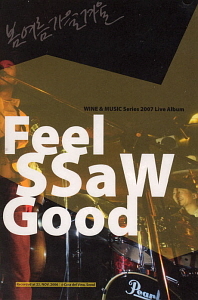 봄여름가을겨울 / Feel Ssaw Good! - 2007 Live Album