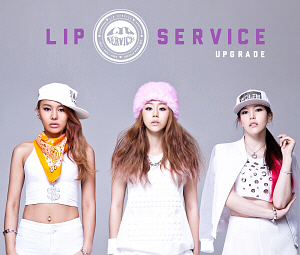 립서비스(Lip Service) / Upgrade (DIGITAL SINGLE)