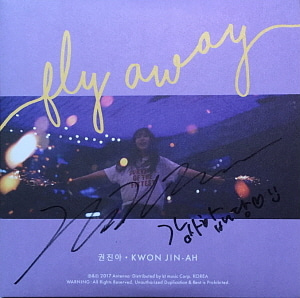 권진아 / Fly Away (DIGITAL SINGLE, 싸인시디)