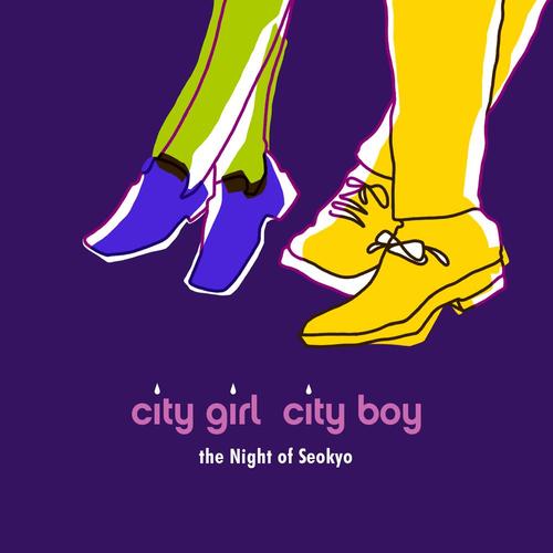 서교동의 밤 / City Girl City Boy (DIGITAL SINGLE)