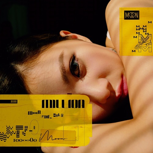 문(Moon) / Million (feat. 도끼(Dok2)) (DIGITAL SINGLE)