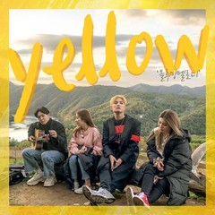 블루밍멜로디 2(남태현 x 자이언트 핑크 x 칸토 x 에이프릴 채경) / Yellow (DIGITAL SINGLE)