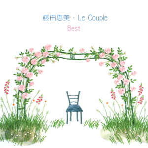 Fujita Emi (후지타 에미) / Le Couple Best