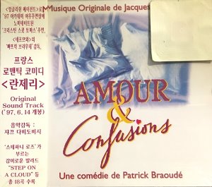 O.S.T. / Amour &amp; Confusions (란제리) (미개봉)