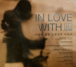 V.A. / In Love With Motown (미개봉)