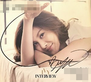 아이비(Ivy) / Interview (MINI ALBUM, DIGI-PAK, 홍보용, 싸인시디)