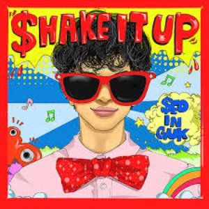 서인국 / Shake It Up (홍보용)