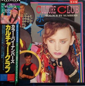 [LP] Culture Club / Colour By Numbers