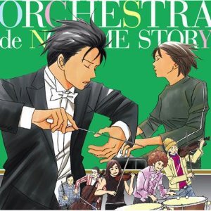 O.S.T. / Orchestra De Nodame Story (노다메 스토리) (2CD)