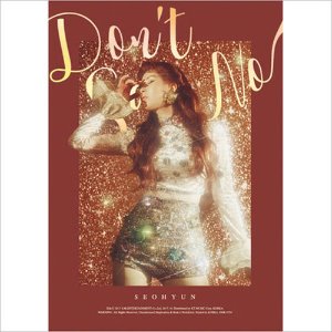 서현 / Don&#039;t Say No (1st Mini Album) (홍보용)