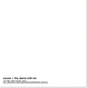 코코어(Cocore) / 4집-Fire, Dance With Me (2CD, 홍보용)
