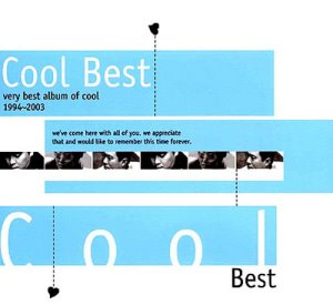 쿨(Cool) / Very Best Album of Cool 1994~2003 (초판, 2CD, 홍보용)