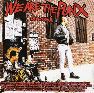 V.A. / We Are The Punx In Korea (홍보용)