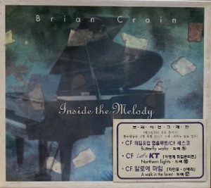 Brian Crain / Inside The Melody (미개봉)