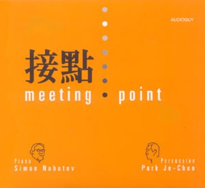 박재천 / Meeting Point (DIGI-PAK)