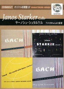 Janos Starker / Bach - The Period Recordings (2CD, LIMITED EDITION)