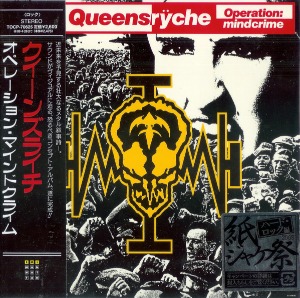 Queensrÿche / Operation: Mindcrime (LP MINIATURE, 미개봉)