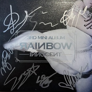 레인보우(Rainbow) / Innocent (3RD MINI ALBUM, 홍보용, 싸인시디)